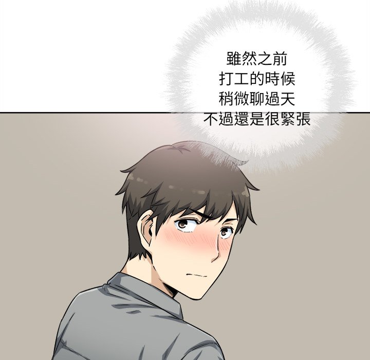 《恶霸室友毋通来》漫画最新章节恶霸室友毋通来-第63章免费下拉式在线观看章节第【29】张图片