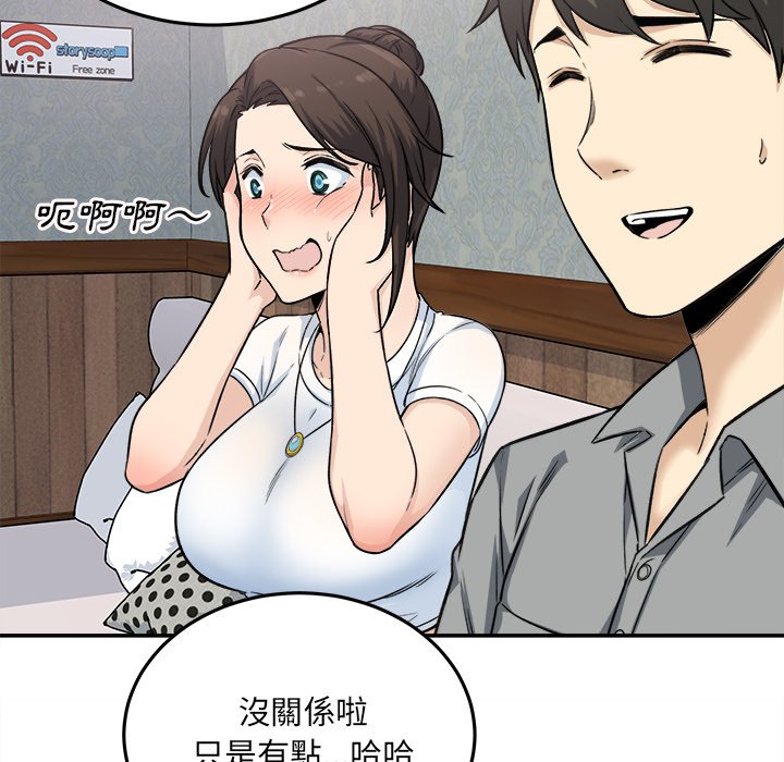 《恶霸室友毋通来》漫画最新章节恶霸室友毋通来-第64章免费下拉式在线观看章节第【20】张图片