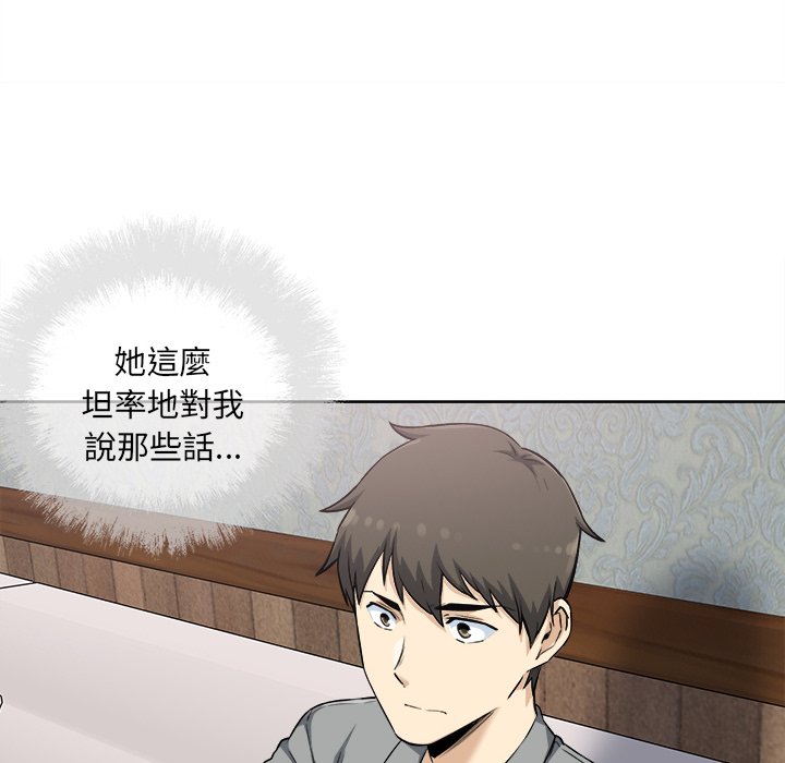 《恶霸室友毋通来》漫画最新章节恶霸室友毋通来-第64章免费下拉式在线观看章节第【94】张图片