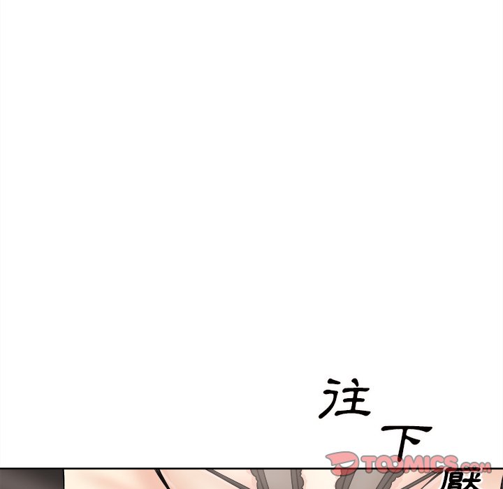 《恶霸室友毋通来》漫画最新章节恶霸室友毋通来-第65章免费下拉式在线观看章节第【72】张图片