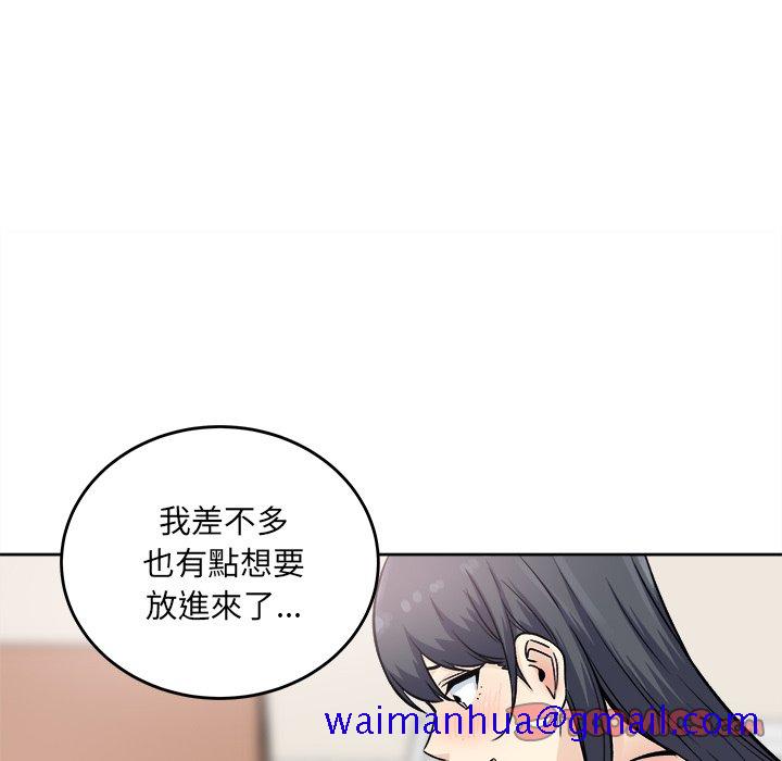 《恶霸室友毋通来》漫画最新章节恶霸室友毋通来-第65章免费下拉式在线观看章节第【108】张图片