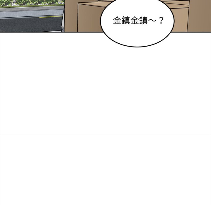 《恶霸室友毋通来》漫画最新章节恶霸室友毋通来-第66章免费下拉式在线观看章节第【122】张图片