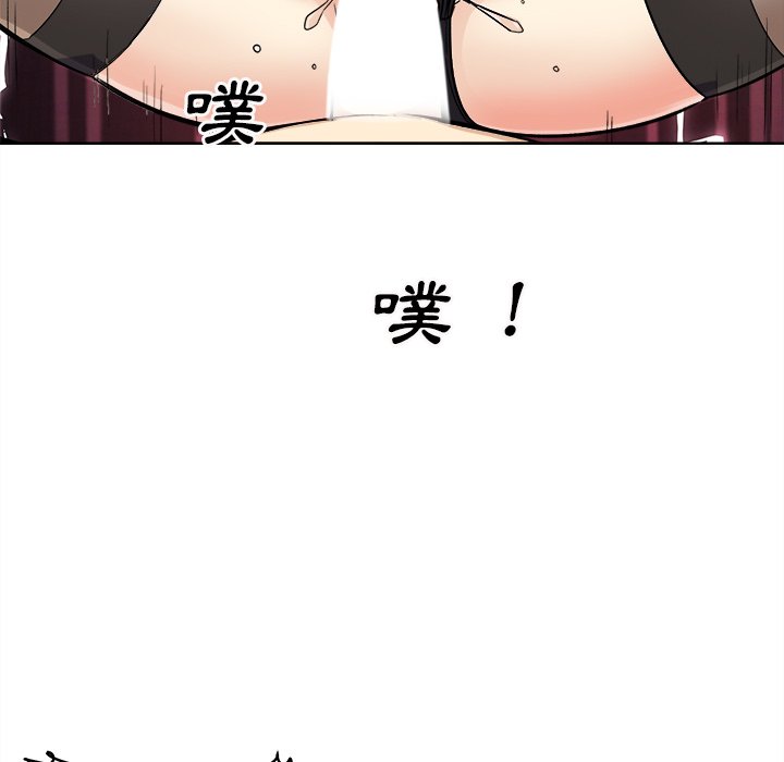 《恶霸室友毋通来》漫画最新章节恶霸室友毋通来-第66章免费下拉式在线观看章节第【110】张图片