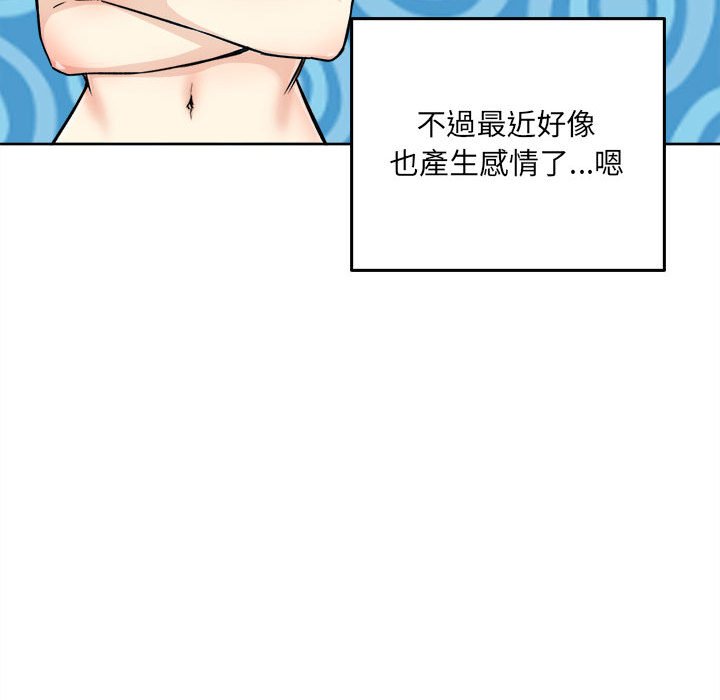 《恶霸室友毋通来》漫画最新章节恶霸室友毋通来-第67章免费下拉式在线观看章节第【29】张图片