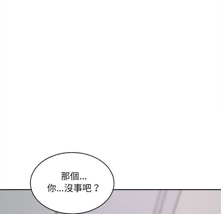 《恶霸室友毋通来》漫画最新章节恶霸室友毋通来-第68章免费下拉式在线观看章节第【74】张图片