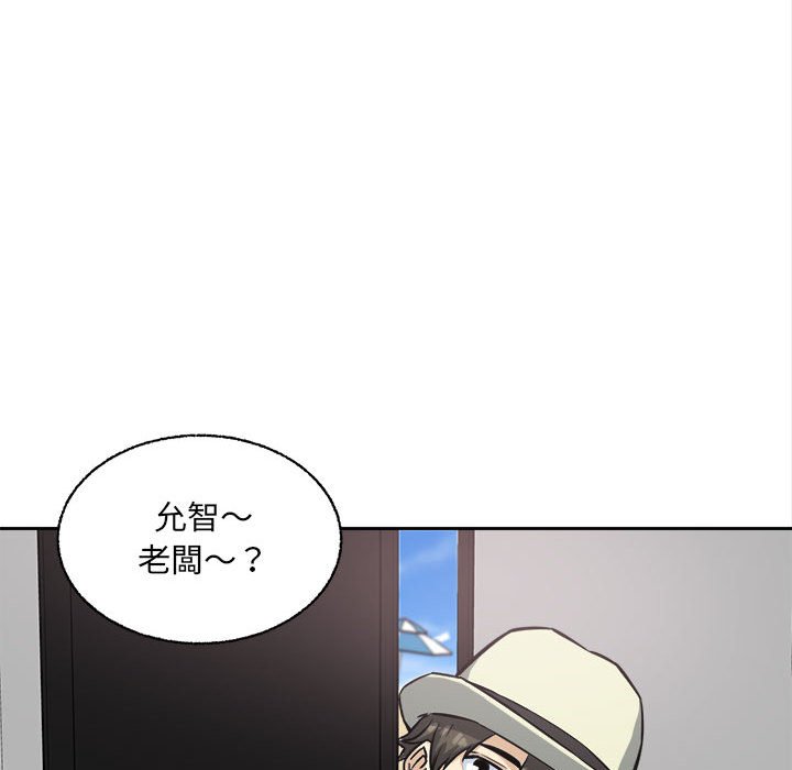 《恶霸室友毋通来》漫画最新章节恶霸室友毋通来-第68章免费下拉式在线观看章节第【51】张图片