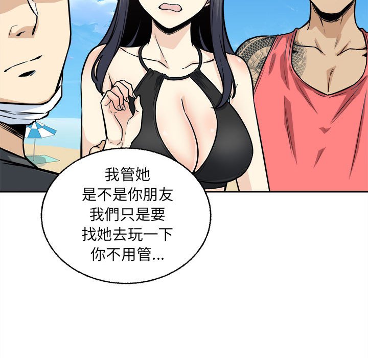 《恶霸室友毋通来》漫画最新章节恶霸室友毋通来-第68章免费下拉式在线观看章节第【152】张图片