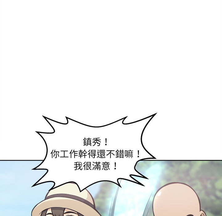 《恶霸室友毋通来》漫画最新章节恶霸室友毋通来-第69章免费下拉式在线观看章节第【112】张图片