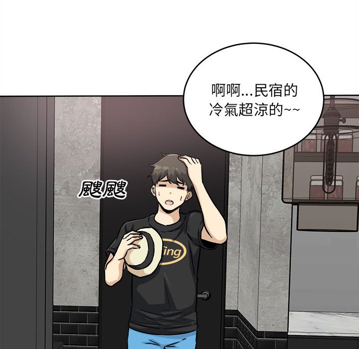 《恶霸室友毋通来》漫画最新章节恶霸室友毋通来-第69章免费下拉式在线观看章节第【120】张图片