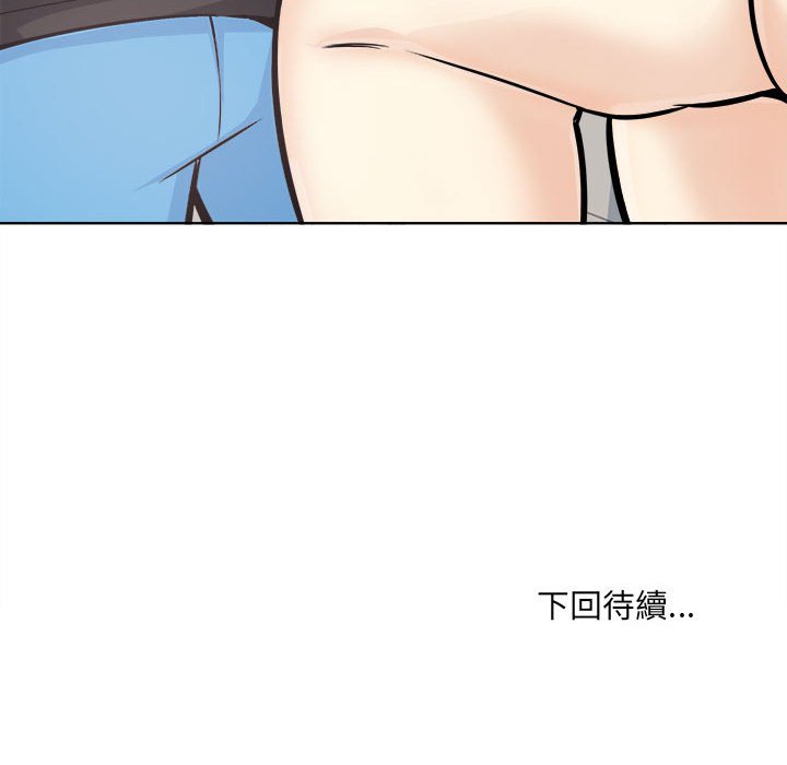 《恶霸室友毋通来》漫画最新章节恶霸室友毋通来-第69章免费下拉式在线观看章节第【149】张图片