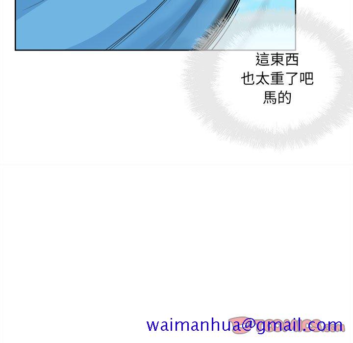 《恶霸室友毋通来》漫画最新章节恶霸室友毋通来-第69章免费下拉式在线观看章节第【18】张图片