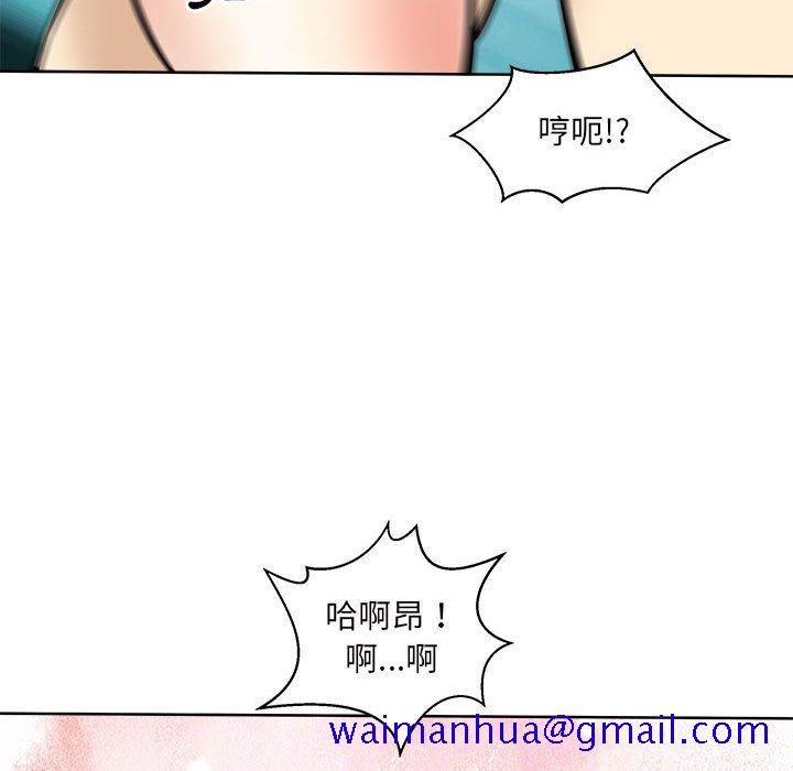 《恶霸室友毋通来》漫画最新章节恶霸室友毋通来-第70章免费下拉式在线观看章节第【138】张图片