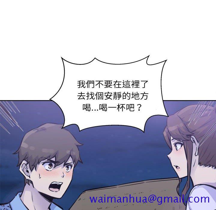 《恶霸室友毋通来》漫画最新章节恶霸室友毋通来-第72章免费下拉式在线观看章节第【108】张图片