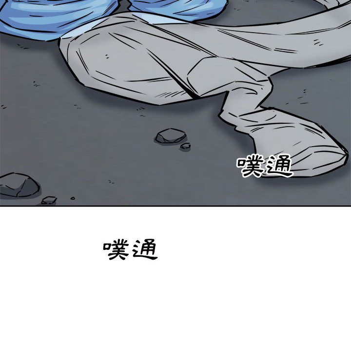 《恶霸室友毋通来》漫画最新章节恶霸室友毋通来-第73章免费下拉式在线观看章节第【154】张图片