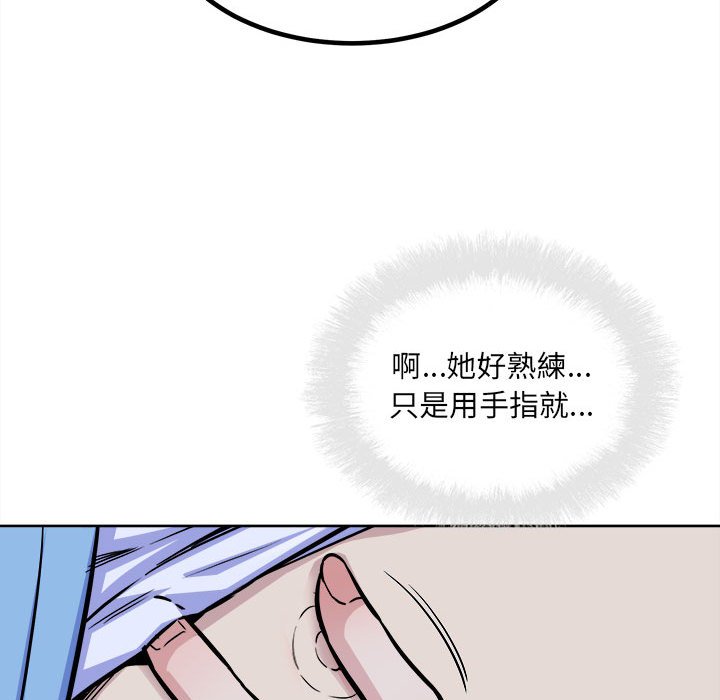 《恶霸室友毋通来》漫画最新章节恶霸室友毋通来-第73章免费下拉式在线观看章节第【22】张图片