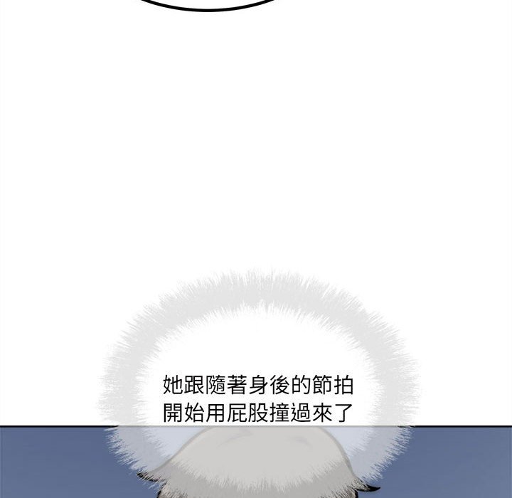 《恶霸室友毋通来》漫画最新章节恶霸室友毋通来-第74章免费下拉式在线观看章节第【31】张图片