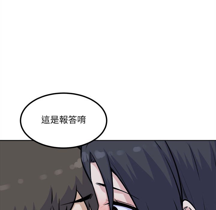 《恶霸室友毋通来》漫画最新章节恶霸室友毋通来-第74章免费下拉式在线观看章节第【114】张图片