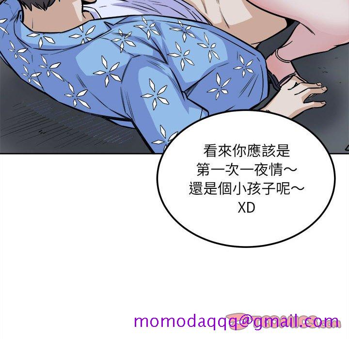 《恶霸室友毋通来》漫画最新章节恶霸室友毋通来-第74章免费下拉式在线观看章节第【63】张图片