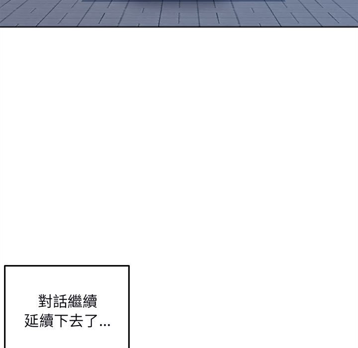 《恶霸室友毋通来》漫画最新章节恶霸室友毋通来-第75章免费下拉式在线观看章节第【102】张图片