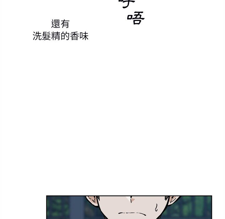 《恶霸室友毋通来》漫画最新章节恶霸室友毋通来-第75章免费下拉式在线观看章节第【85】张图片