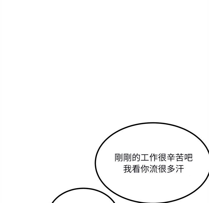 《恶霸室友毋通来》漫画最新章节恶霸室友毋通来-第75章免费下拉式在线观看章节第【42】张图片