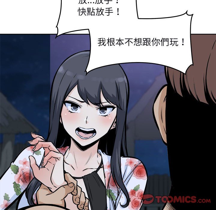 《恶霸室友毋通来》漫画最新章节恶霸室友毋通来-第76章免费下拉式在线观看章节第【27】张图片