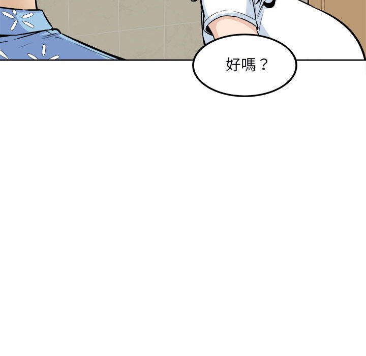 《恶霸室友毋通来》漫画最新章节恶霸室友毋通来-第76章免费下拉式在线观看章节第【131】张图片