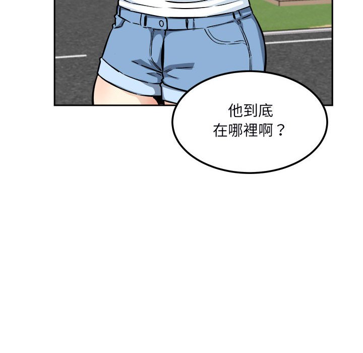 《恶霸室友毋通来》漫画最新章节恶霸室友毋通来-第77章免费下拉式在线观看章节第【135】张图片