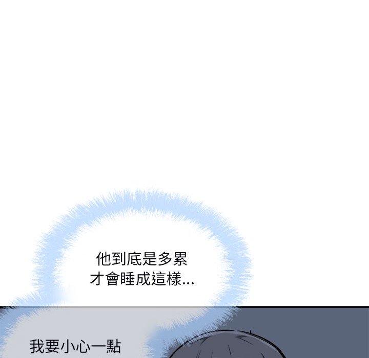 《恶霸室友毋通来》漫画最新章节恶霸室友毋通来-第77章免费下拉式在线观看章节第【115】张图片