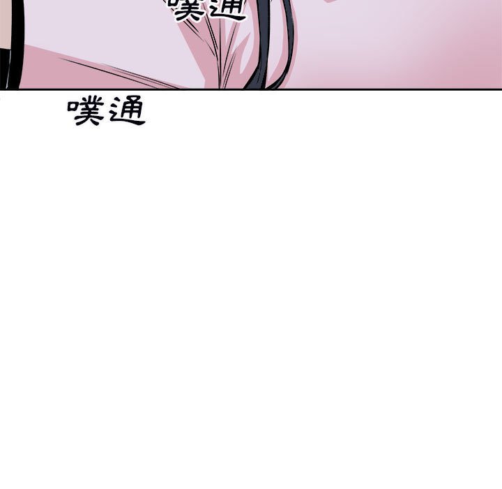 《恶霸室友毋通来》漫画最新章节恶霸室友毋通来-第77章免费下拉式在线观看章节第【19】张图片