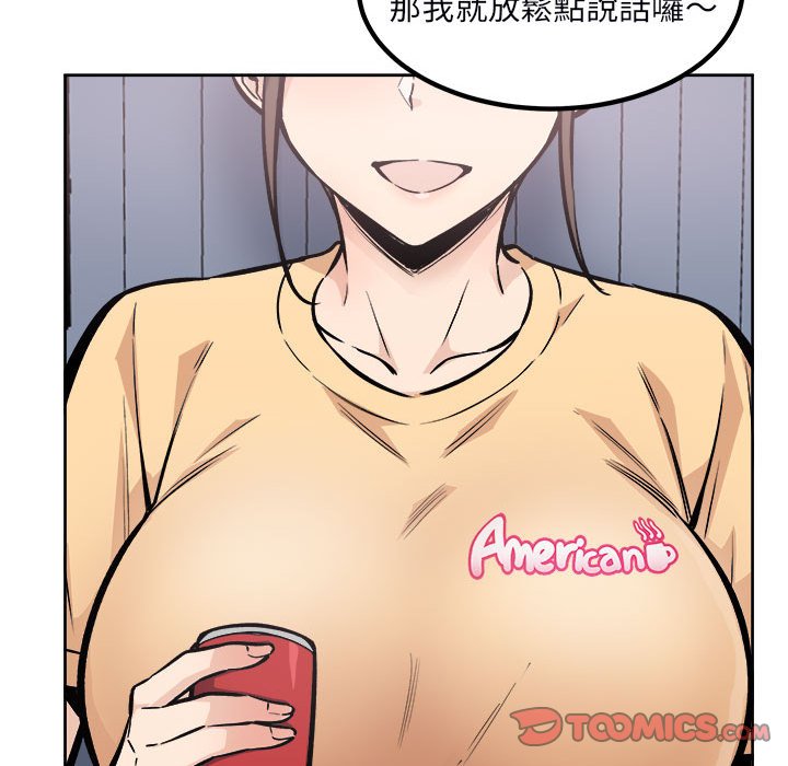 《恶霸室友毋通来》漫画最新章节恶霸室友毋通来-第78章免费下拉式在线观看章节第【54】张图片