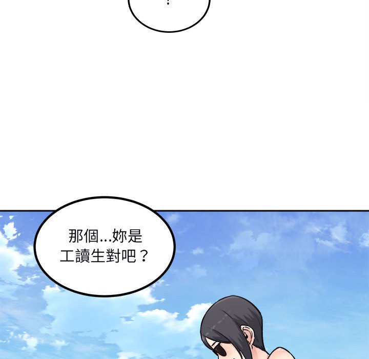 《恶霸室友毋通来》漫画最新章节恶霸室友毋通来-第78章免费下拉式在线观看章节第【20】张图片