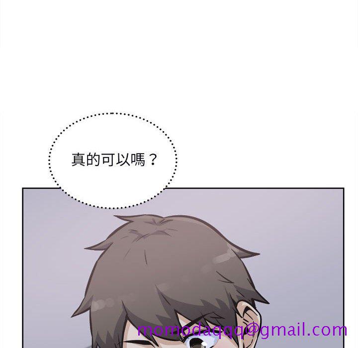 《恶霸室友毋通来》漫画最新章节恶霸室友毋通来-第78章免费下拉式在线观看章节第【153】张图片