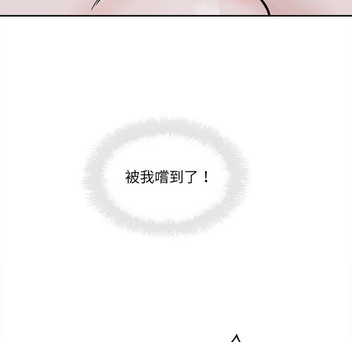 《恶霸室友毋通来》漫画最新章节恶霸室友毋通来-第80章免费下拉式在线观看章节第【49】张图片