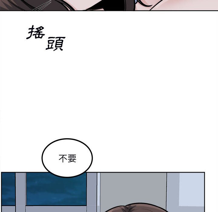 《恶霸室友毋通来》漫画最新章节恶霸室友毋通来-第80章免费下拉式在线观看章节第【109】张图片