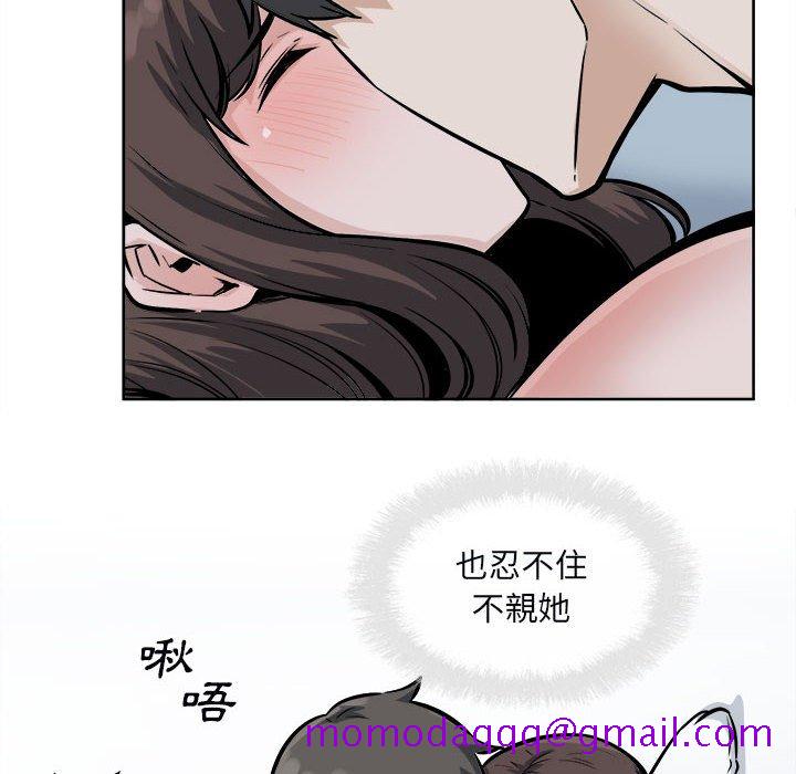 《恶霸室友毋通来》漫画最新章节恶霸室友毋通来-第80章免费下拉式在线观看章节第【133】张图片