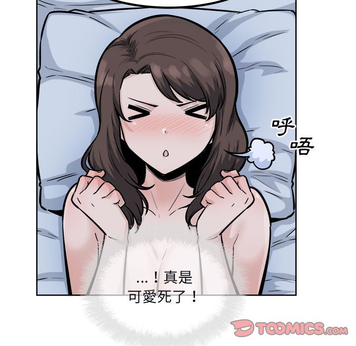 《恶霸室友毋通来》漫画最新章节恶霸室友毋通来-第80章免费下拉式在线观看章节第【114】张图片