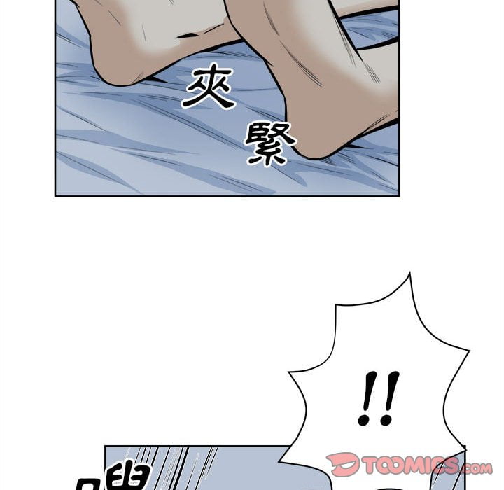 《恶霸室友毋通来》漫画最新章节恶霸室友毋通来-第81章免费下拉式在线观看章节第【96】张图片