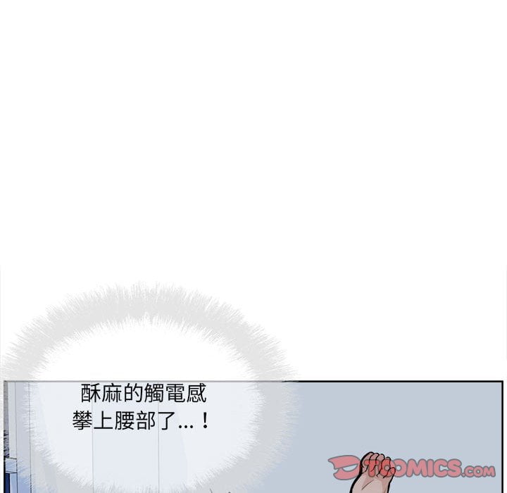 《恶霸室友毋通来》漫画最新章节恶霸室友毋通来-第82章免费下拉式在线观看章节第【60】张图片