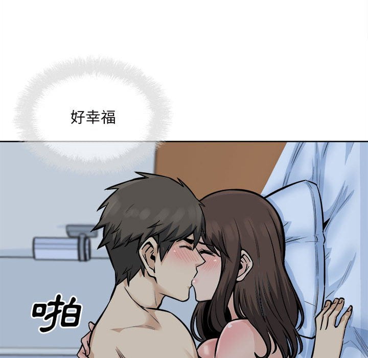 《恶霸室友毋通来》漫画最新章节恶霸室友毋通来-第82章免费下拉式在线观看章节第【55】张图片