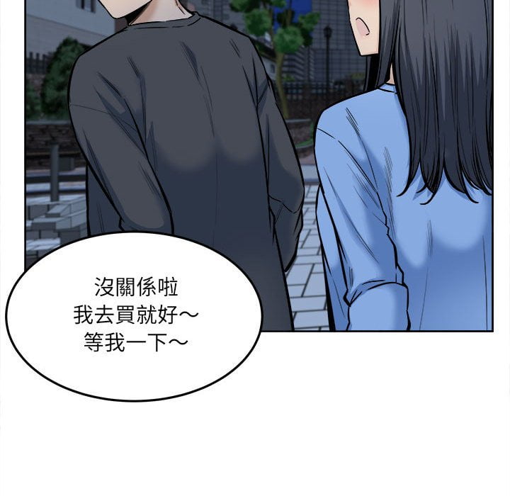 《恶霸室友毋通来》漫画最新章节恶霸室友毋通来-第83章免费下拉式在线观看章节第【21】张图片