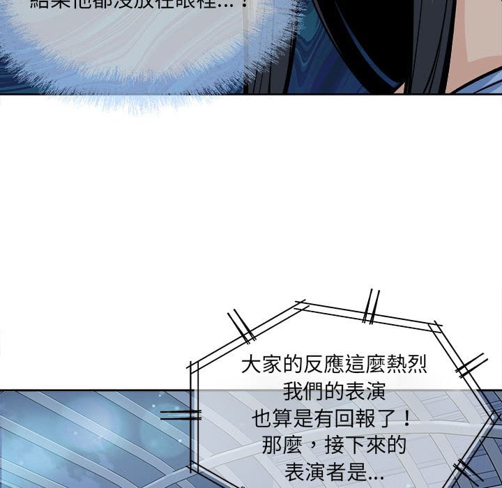 《恶霸室友毋通来》漫画最新章节恶霸室友毋通来-第83章免费下拉式在线观看章节第【59】张图片