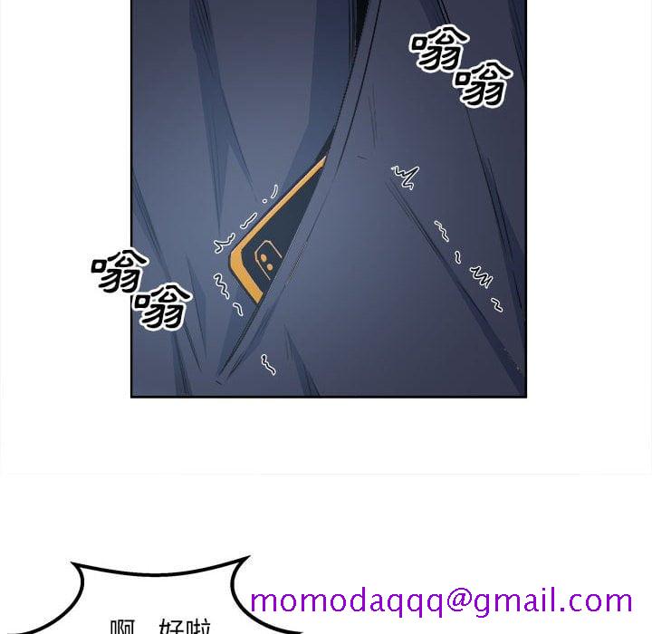 《恶霸室友毋通来》漫画最新章节恶霸室友毋通来-第83章免费下拉式在线观看章节第【93】张图片