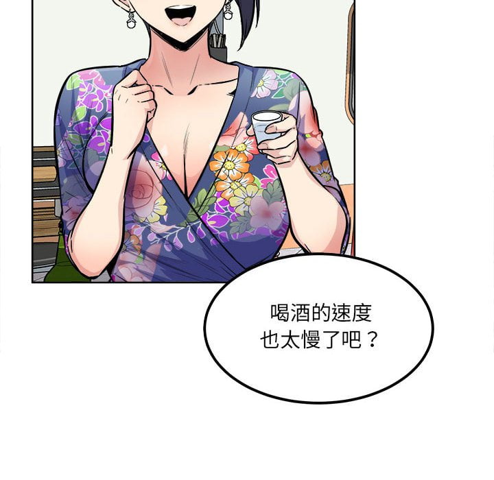 《恶霸室友毋通来》漫画最新章节恶霸室友毋通来-第84章免费下拉式在线观看章节第【91】张图片