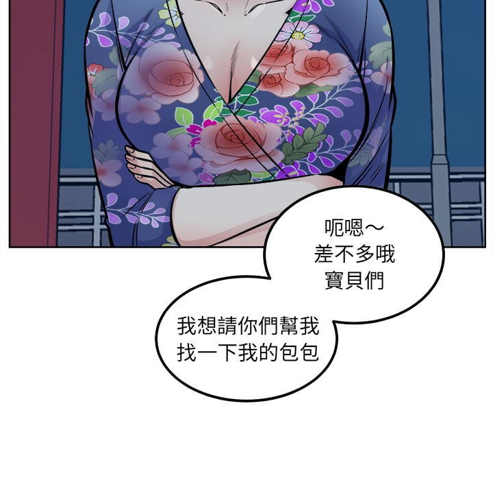 《恶霸室友毋通来》漫画最新章节恶霸室友毋通来-第84章免费下拉式在线观看章节第【65】张图片