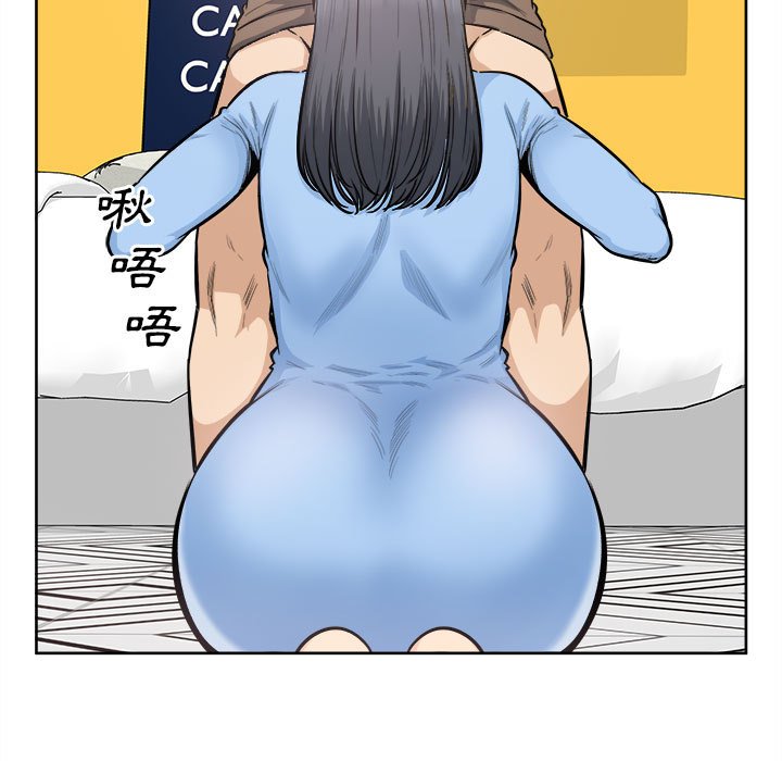 《恶霸室友毋通来》漫画最新章节恶霸室友毋通来-第85章免费下拉式在线观看章节第【44】张图片