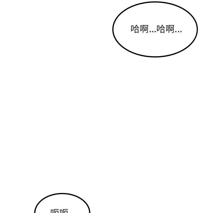 《恶霸室友毋通来》漫画最新章节恶霸室友毋通来-第86章免费下拉式在线观看章节第【74】张图片