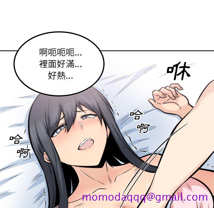 《恶霸室友毋通来》漫画最新章节恶霸室友毋通来-第87章免费下拉式在线观看章节第【33】张图片