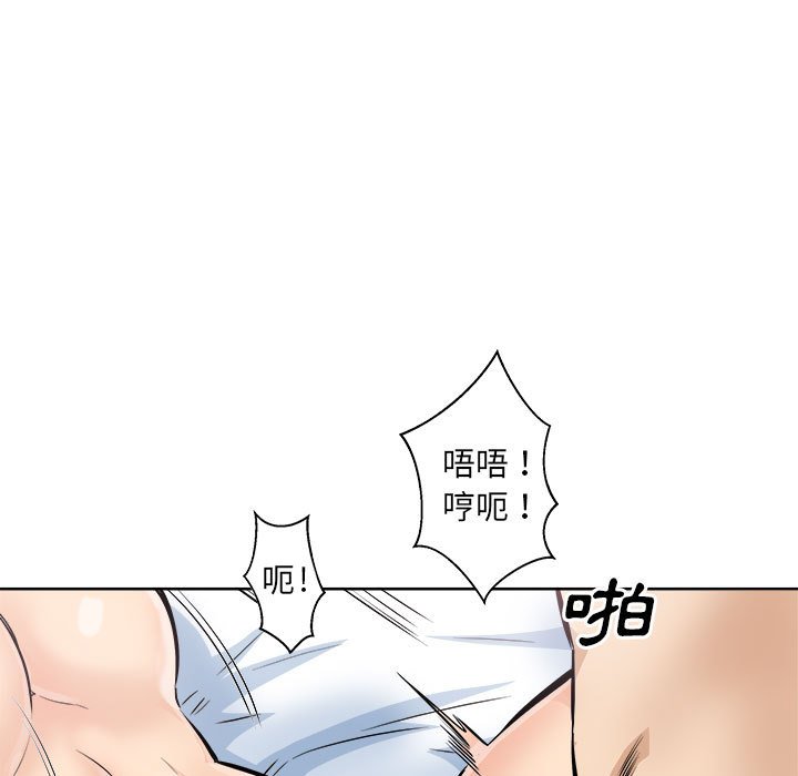 《恶霸室友毋通来》漫画最新章节恶霸室友毋通来-第87章免费下拉式在线观看章节第【61】张图片