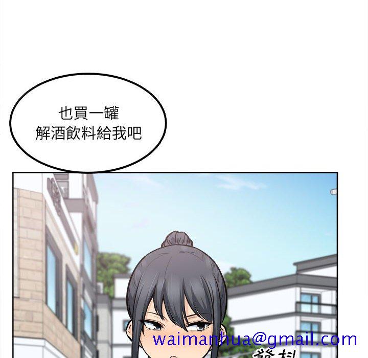 《恶霸室友毋通来》漫画最新章节恶霸室友毋通来-第87章免费下拉式在线观看章节第【118】张图片